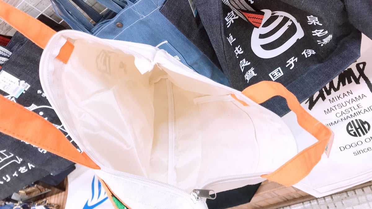 みきゃんの手提げbag | 道後お土産センター 絣屋本店