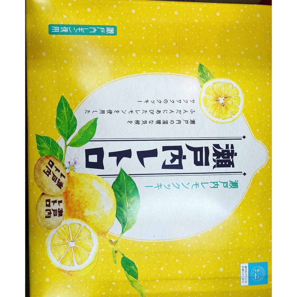瀬戸内レトロ (瀬戸内レモンクッキー、30枚入) | 道後お土産センター