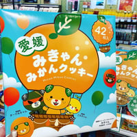 愛媛限定クレヨンしんちゃんステッカー(みかん | 道後お土産センター