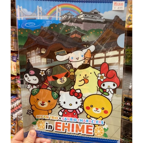 CATEGORY サンリオ系（キティ、マイメロ、ぐでたまなど） | 道後お土産