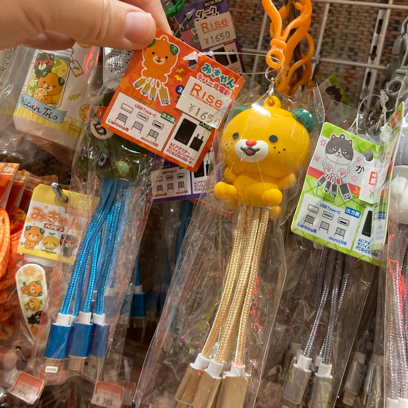 みきゃんラバー充電器 | 道後お土産センター 絣屋本店