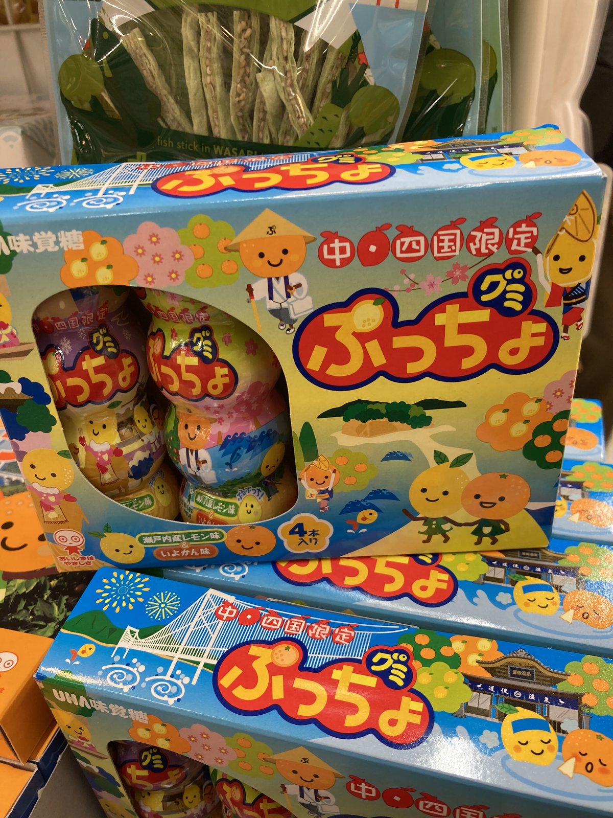 中四国限定】ぷっちょグミ 4本入り | 道後お土産センター 絣屋本店