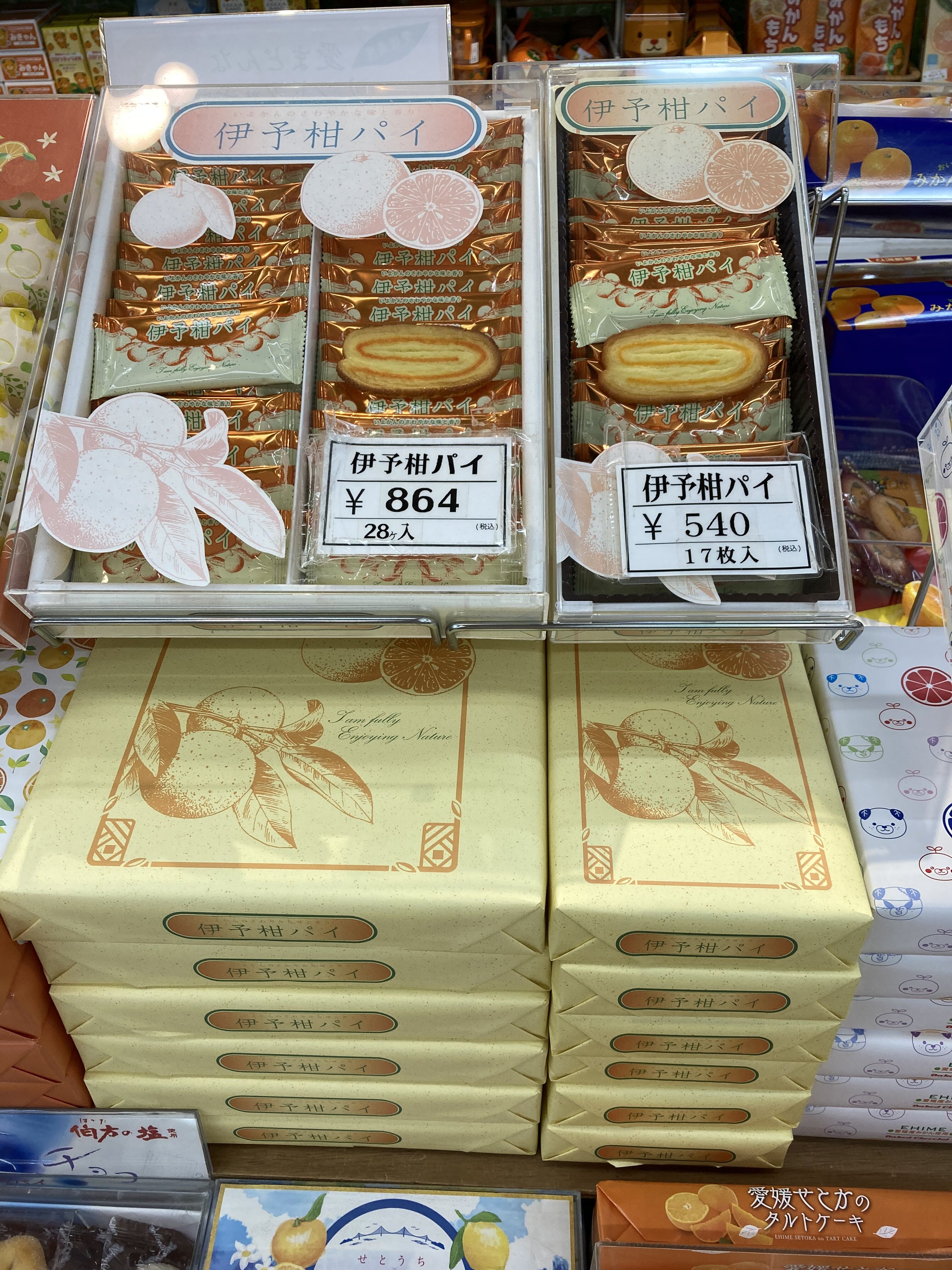 伊予柑パイ (大サイズ、28枚入) | 道後お土産センター 絣屋本店