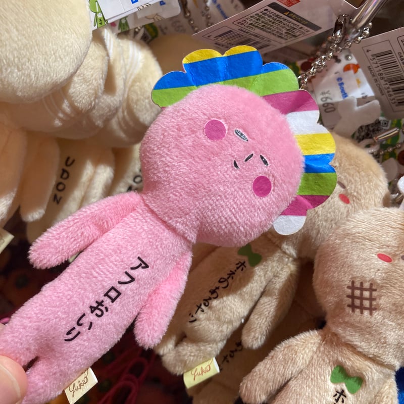 ゆきお (アフロおいり、ご当地 | 道後お土産センター 絣屋本店