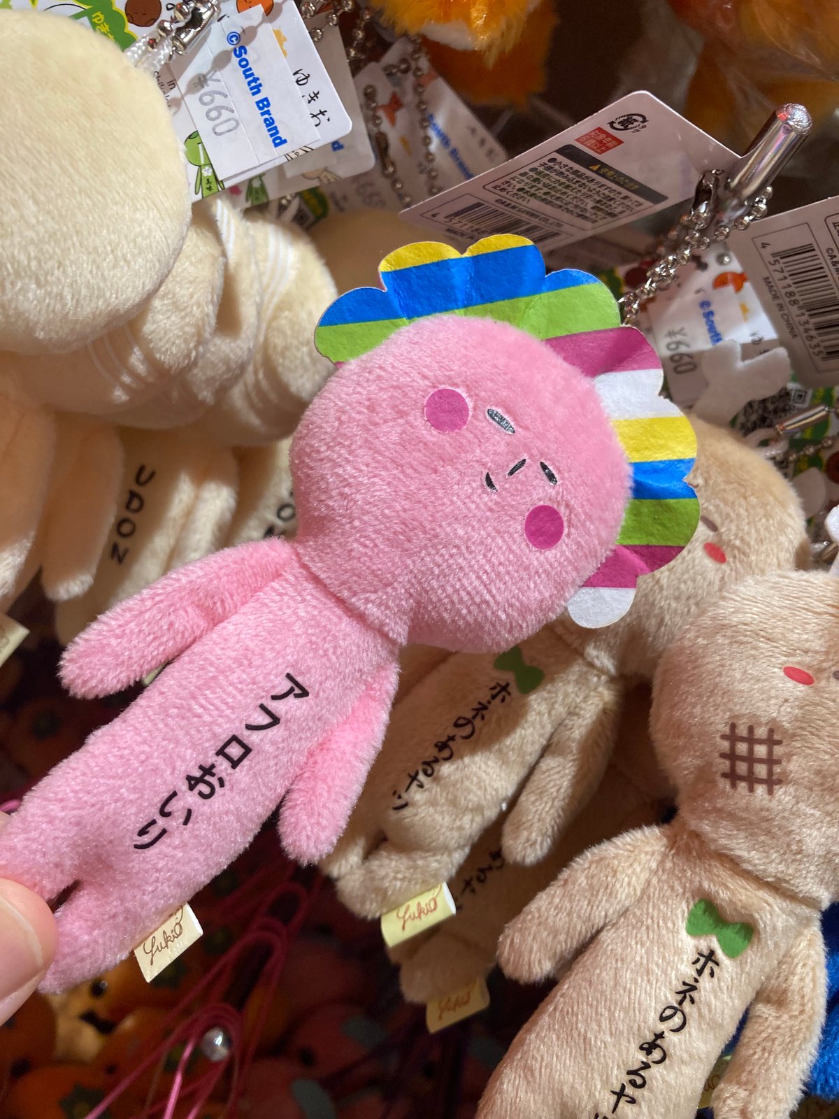 ゆきお (アフロおいり、ご当地 | 道後お土産センター 絣屋本店