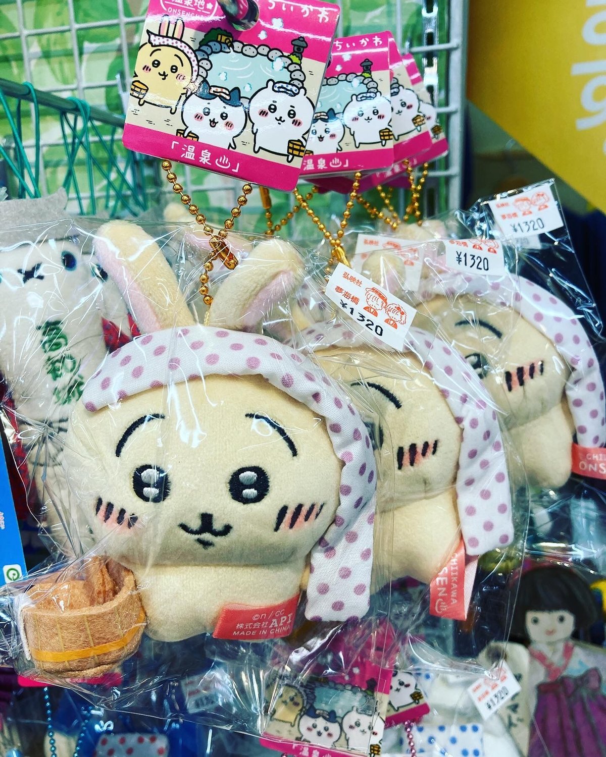 温泉地限定》ちいかわぬいぐるみキーチェーン | 道後お土産センター 絣