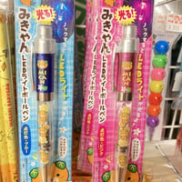 みきゃんLEDライトボールペン(全2色