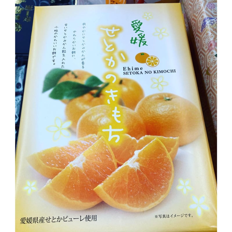 愛媛せとかのきもち (せとかもち、24個入り) | 道後お土産センター 絣