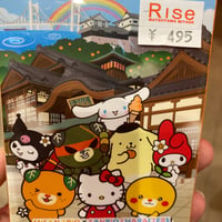 みきゃんのぬいぐるみ（特大） | 道後お土産センター 絣屋本店