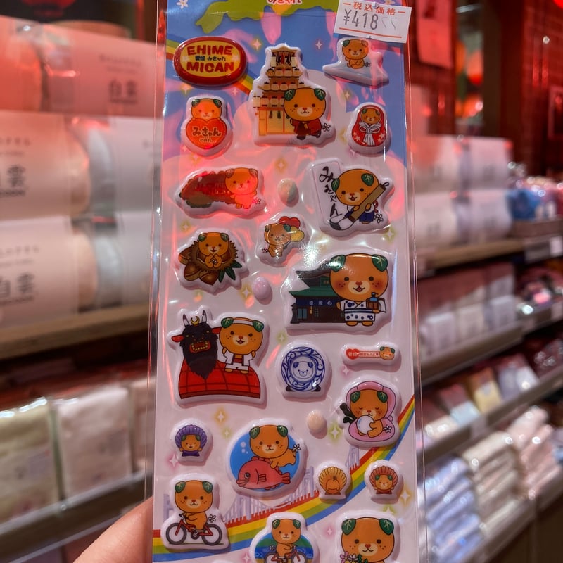 愛媛限定みきゃんぷくぷくシール(2種 | 道後お土産センター 絣屋本店