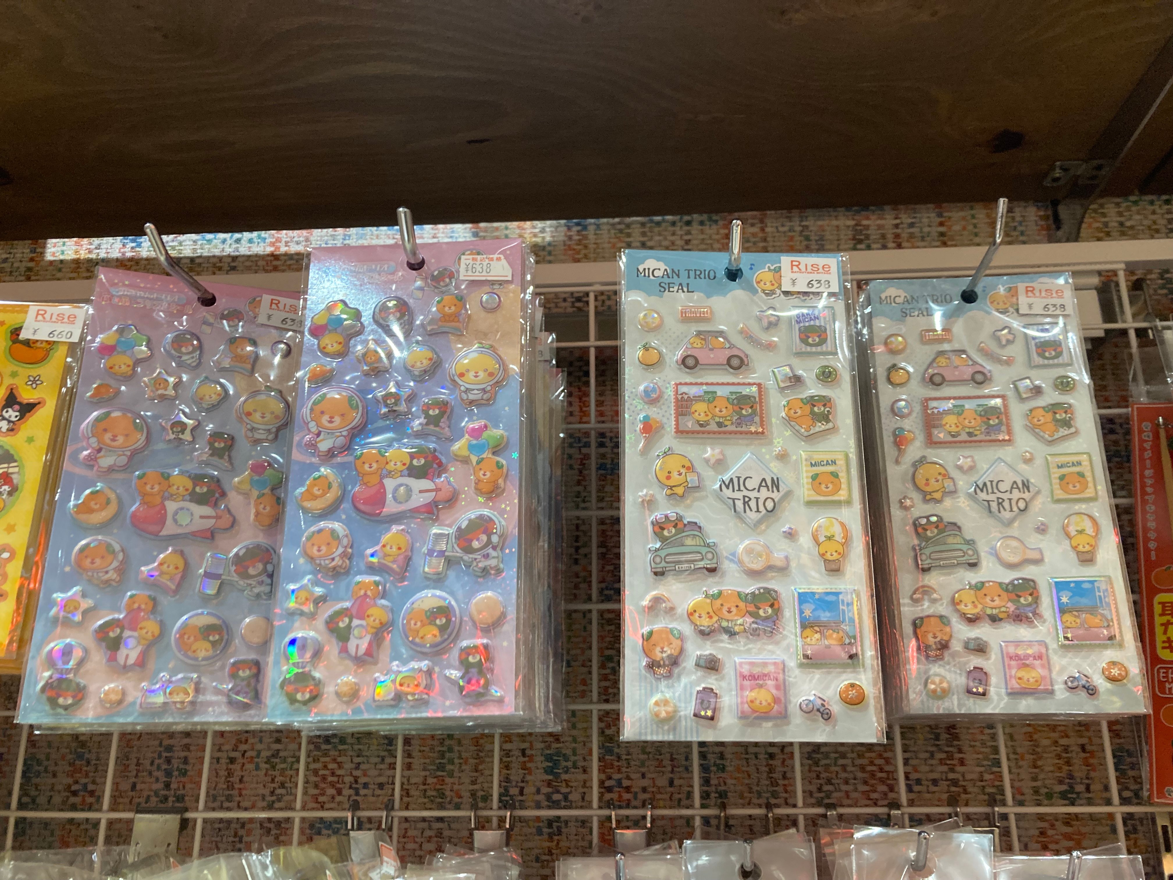 みきゃんトリオシール (全2種 | 道後お土産センター 絣屋本店