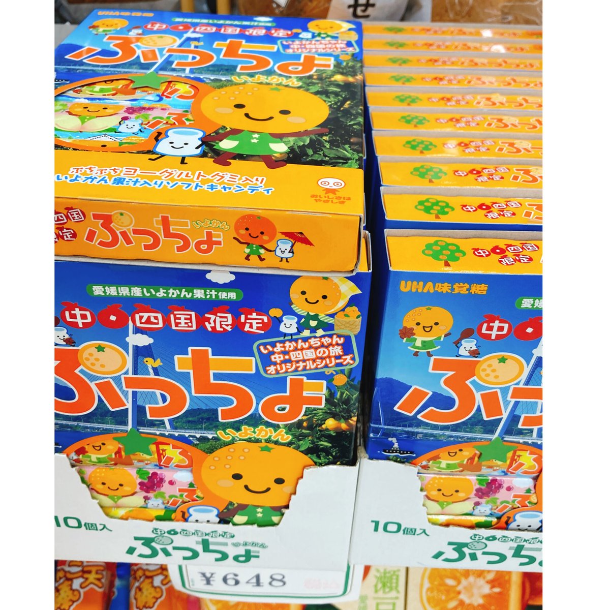 中四国限定】ぷっちょ スティック いよかん味5本入 | 道後お土産