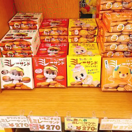 ご当地キャラクター　ミレーサンド　(全4種)