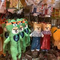 みきゃんのぬいぐるみ（特大） | 道後お土産センター 絣屋本店