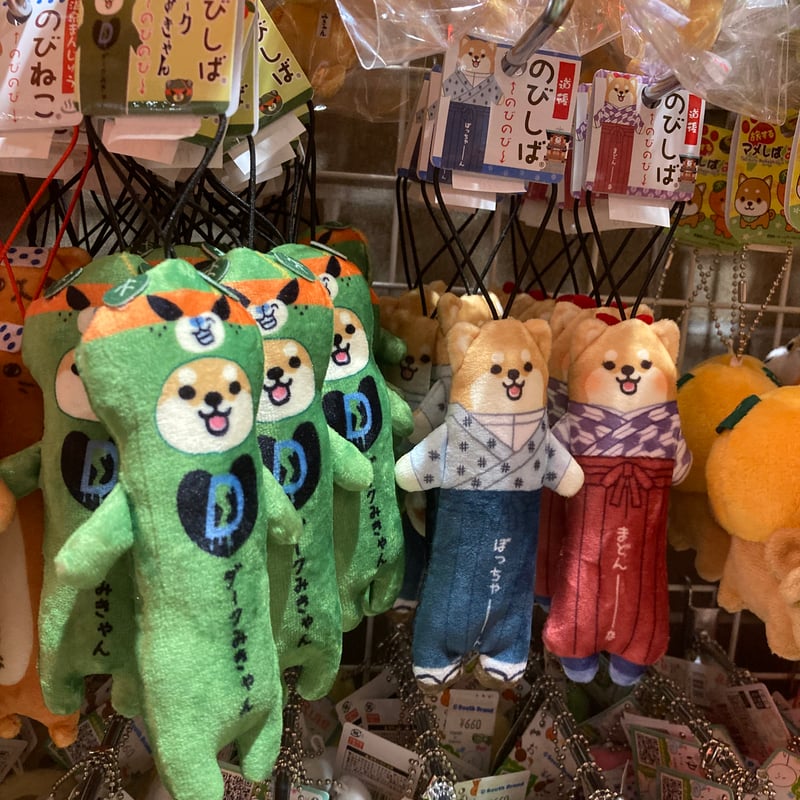 愛媛限定］のびしばダークみきゃん | 道後お土産センター 絣屋本店