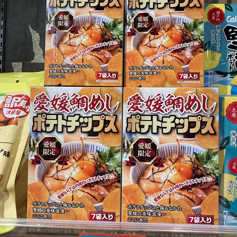 愛媛鯛めしポテトチップス | 道後お土産センター 絣屋本店