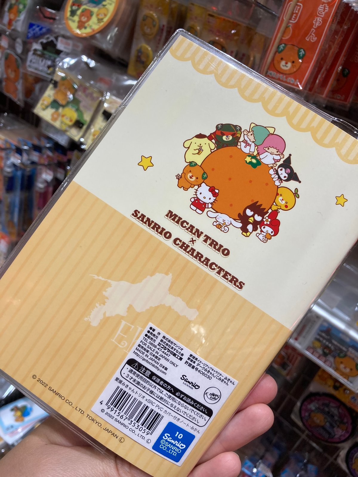 ご当地　愛媛　おみやげセット　みきゃん　メモ　ノート　キーホルダー　ポーチ 愛媛限定みきゃんサンリオコラボノート | 道後お土産センター 絣屋本店