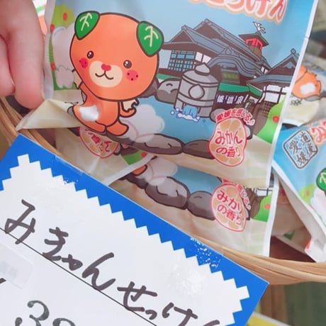 みきゃんせっけん (みかん石鹸 | 道後お土産センター 絣屋本店