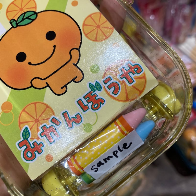 みかんぼうやミニキャリーメモセット | 道後お土産センター 絣屋本店