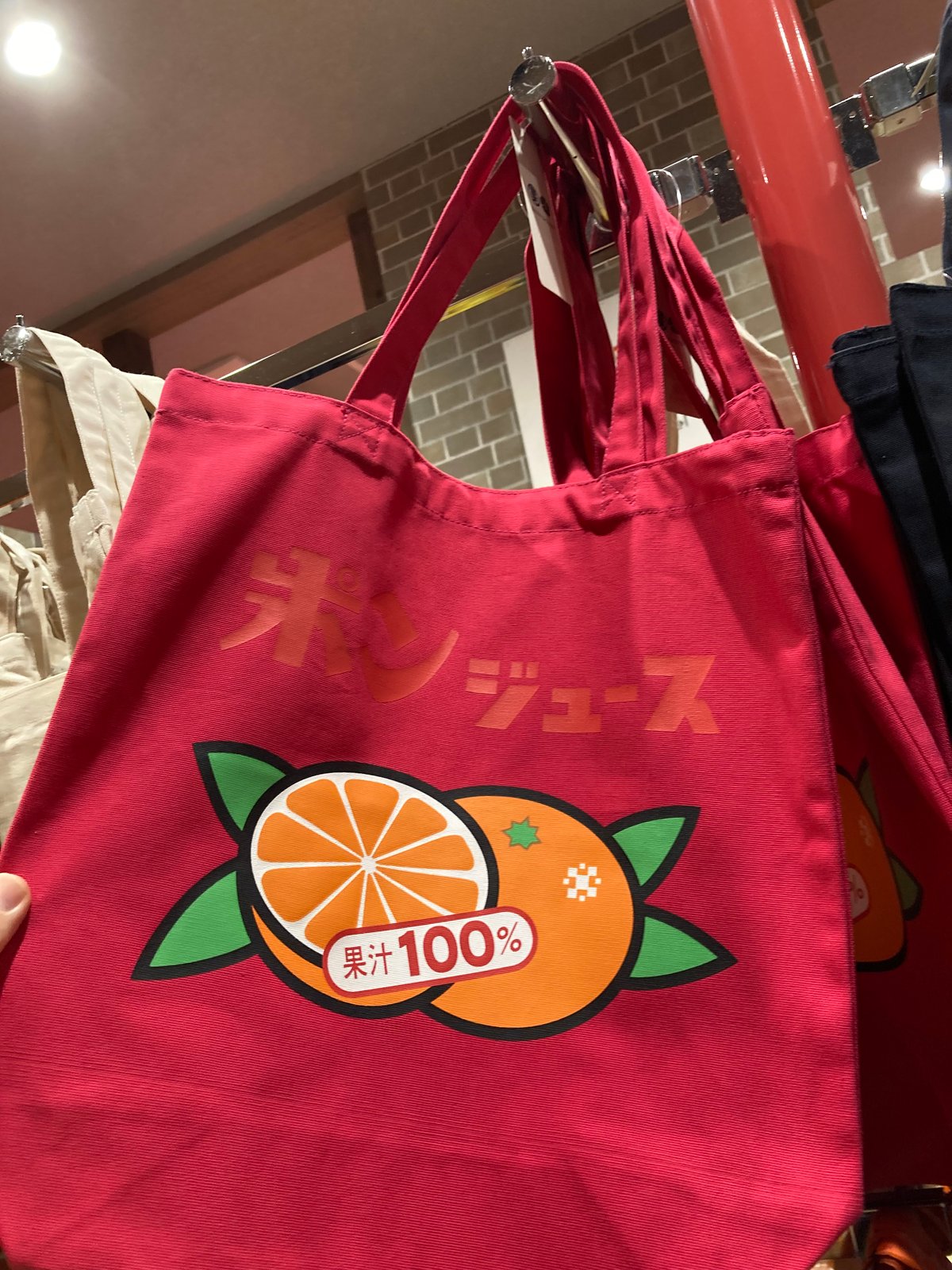 ポンジューストートバッグ | 道後お土産センター 絣屋本店