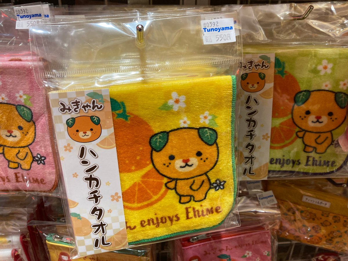 みきゃんハンドタオル | 道後お土産センター 絣屋本店