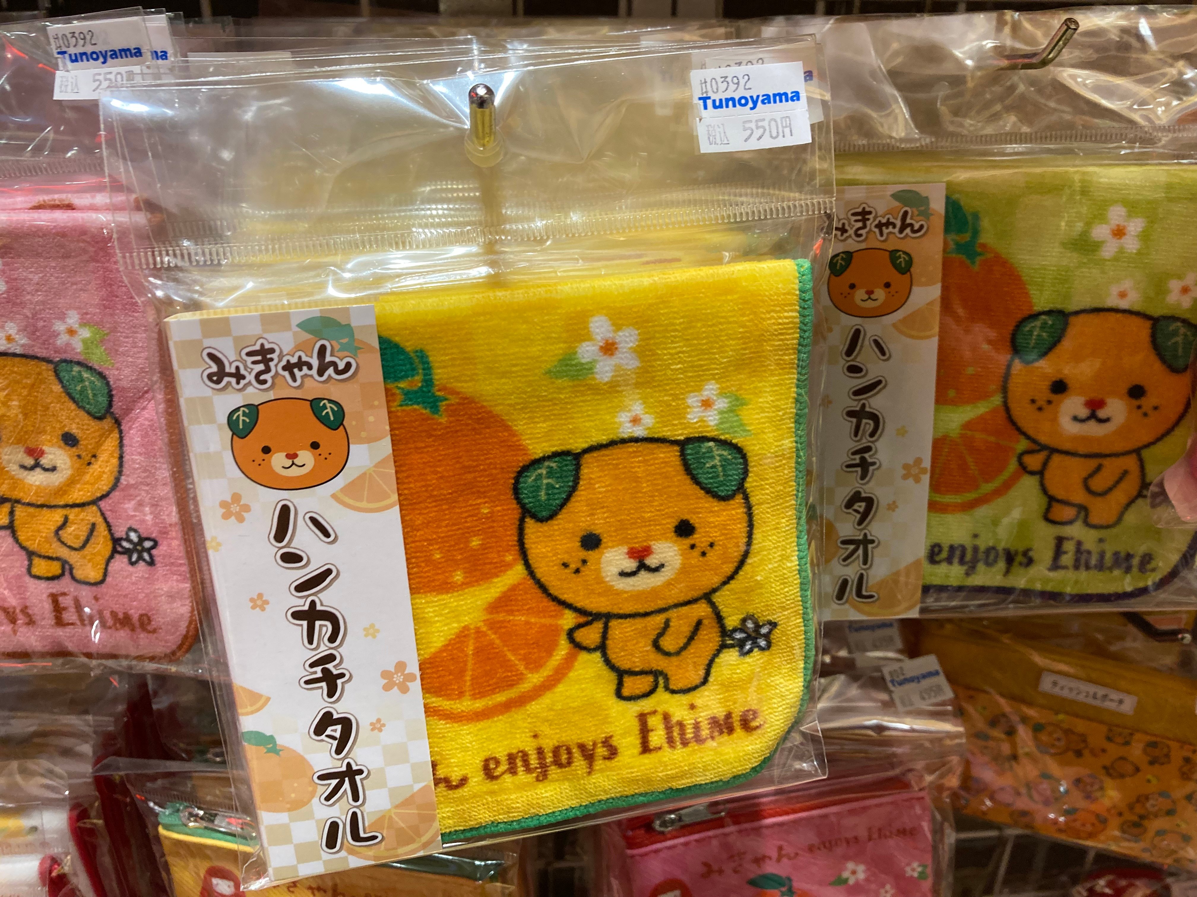 みきゃんハンドタオル（全3色、津野山 | 道後お土産センター 絣屋本店