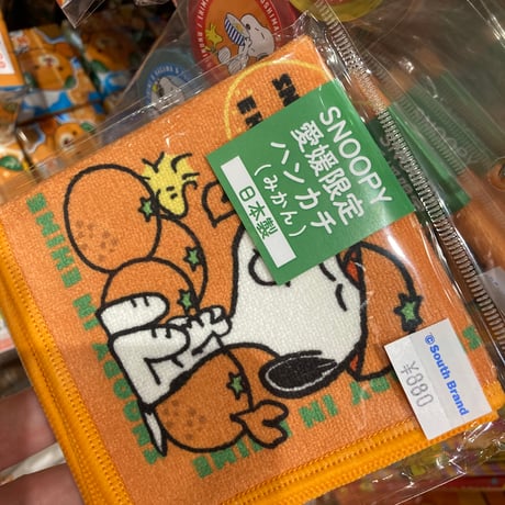 CATEGORY ご当地限定 | 道後お土産センター 絣屋本店