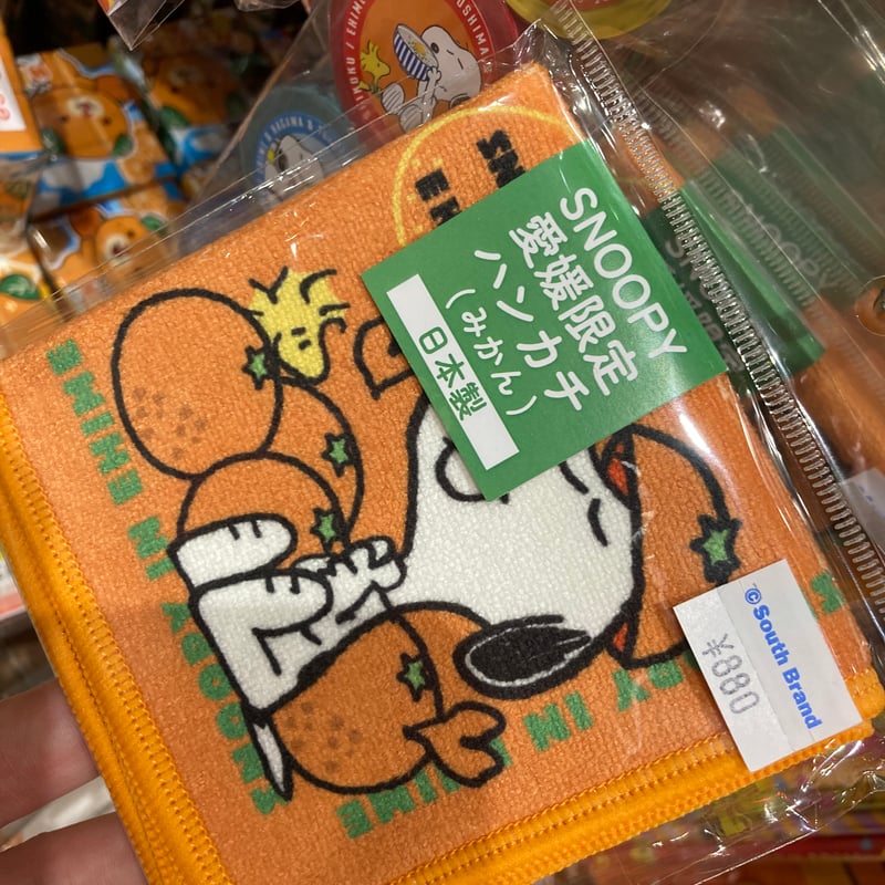 愛媛限定スヌーピーハンドタオル | 道後お土産センター 絣屋本店