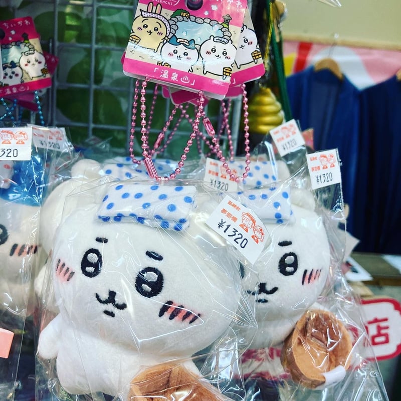 温泉地限定》ちいかわぬいぐるみキーチェーン | 道後お土産センター 絣