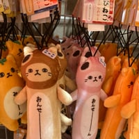 クレヨンしんちゃん ねつけ　根付　愛媛　みかん 愛媛限定クレヨンしんちゃんステッカー(みかん | 道後お土産センター