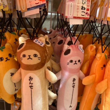 のびねこ | STORES