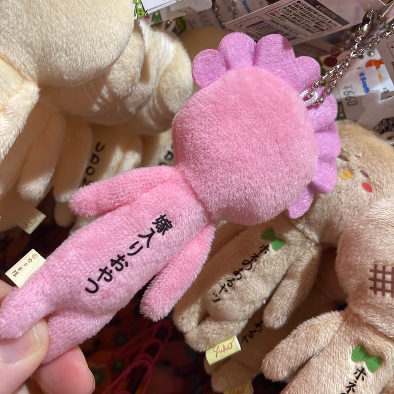 ゆきお (アフロおいり、ご当地 | 道後お土産センター 絣屋本店