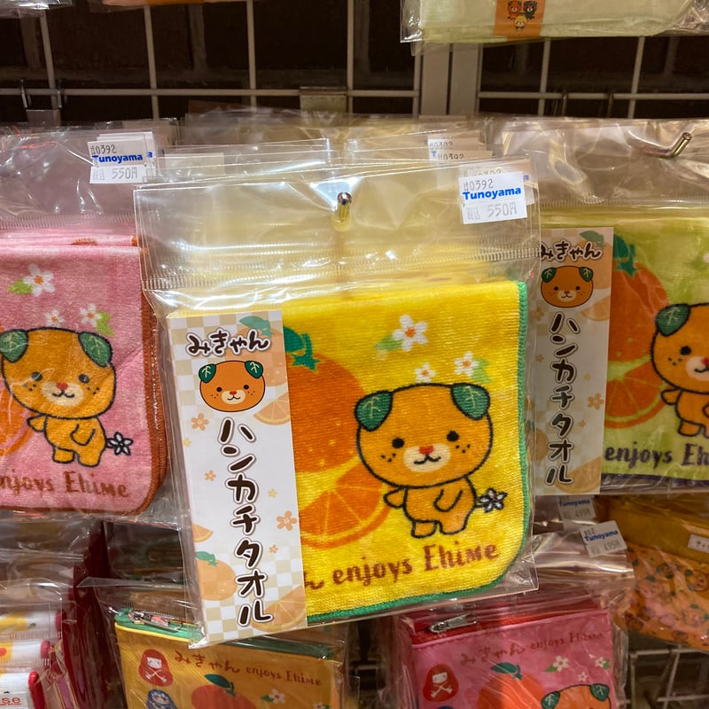 みきゃんハンドタオル（全3色、津野山 | 道後お土産センター 絣屋本店