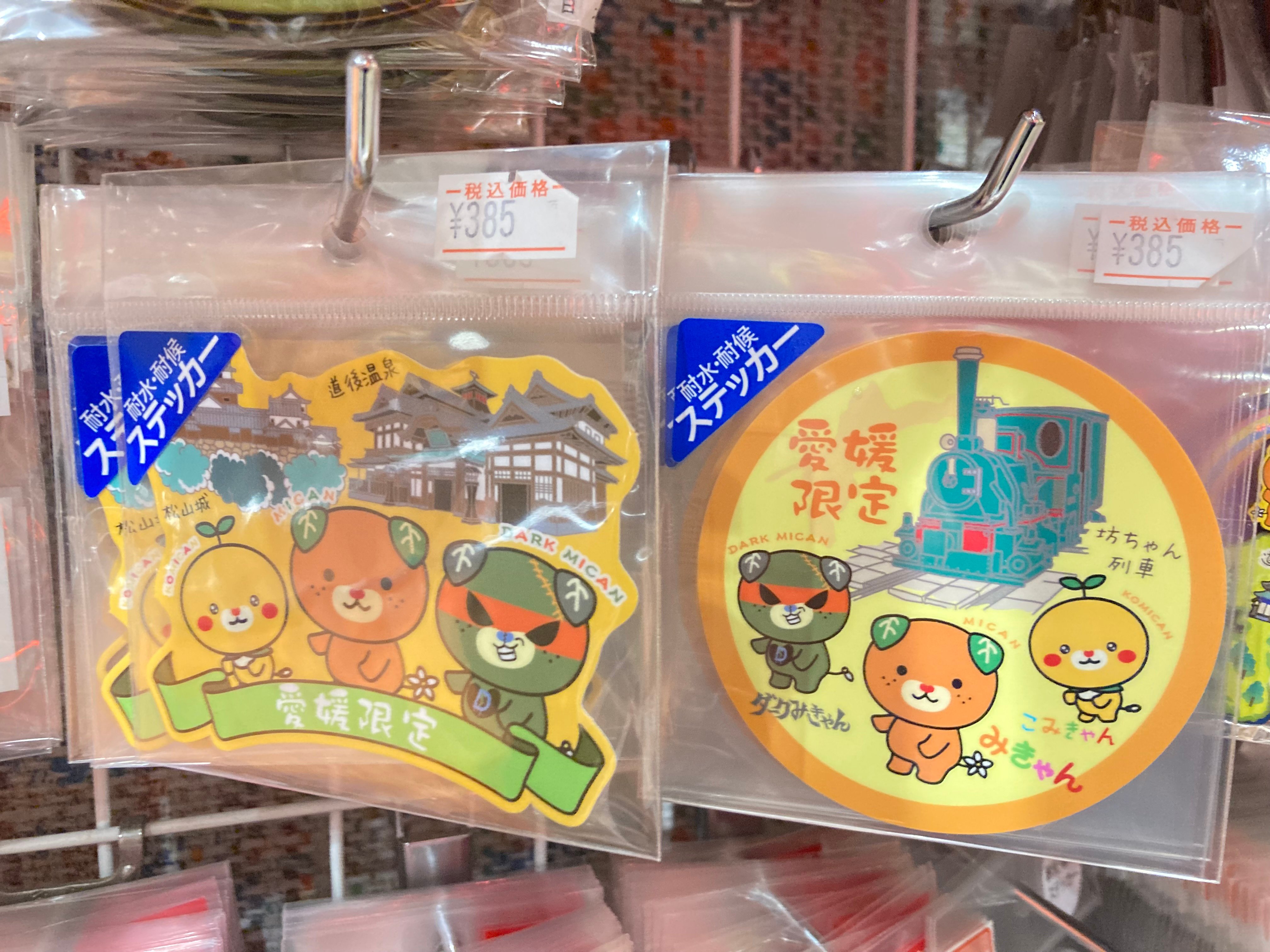 【極美品/ワンオーナー/タイヤ綺麗】コンビ 車のおもちゃ 宗像神社ステッカー original