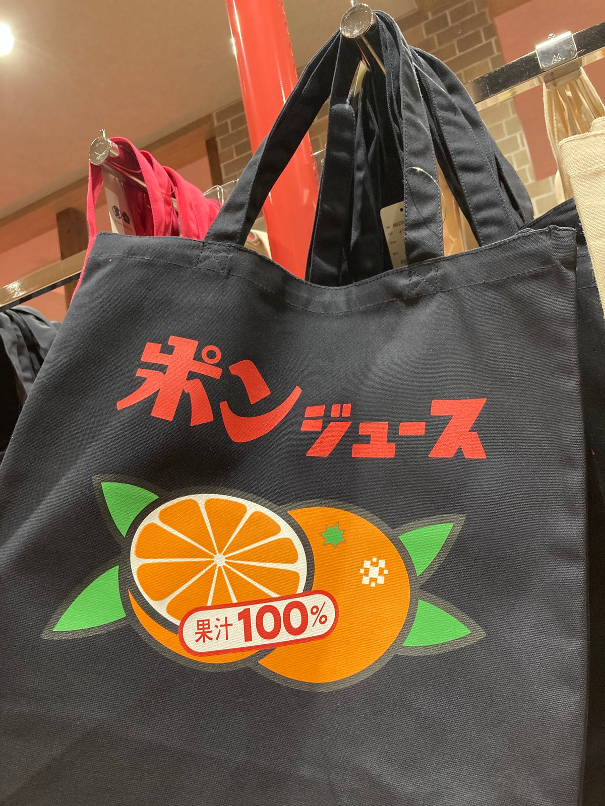 ポンジューストートバッグ | 道後お土産センター 絣屋本店