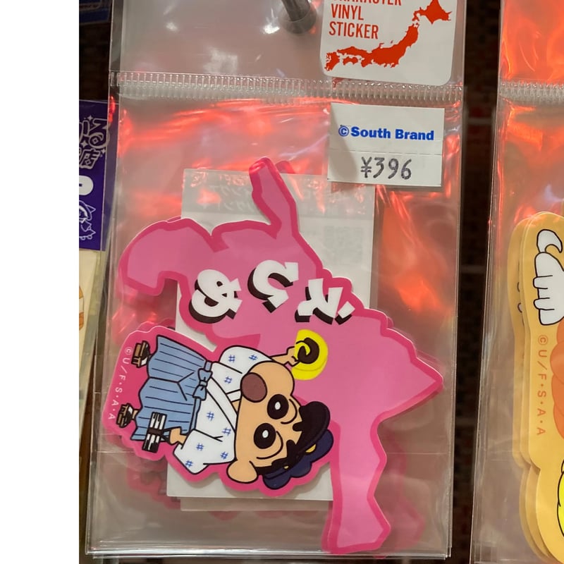 愛媛限定クレヨンしんちゃんステッカー(坊っちゃんタルトver. | 道後お