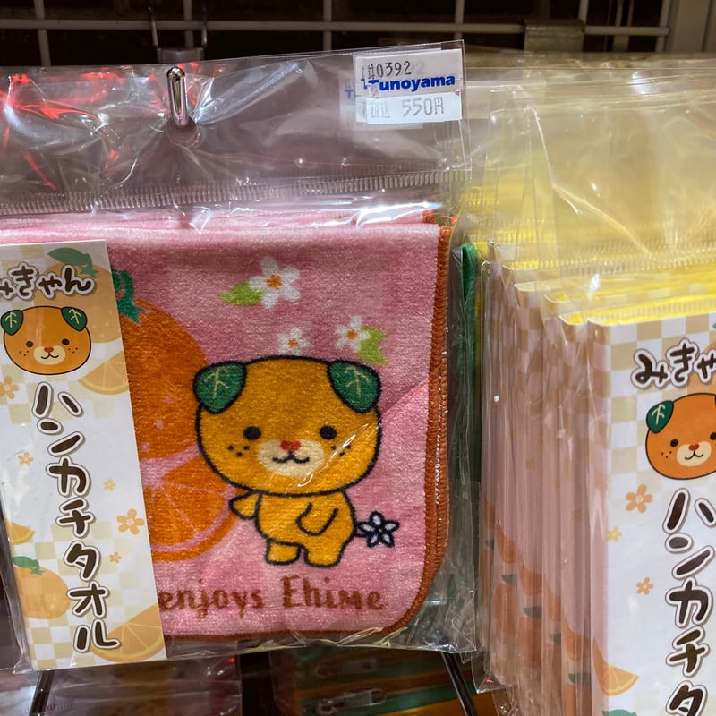 専用❤みかん＊ふわとろ❤厚手☆８重ガーゼ❤ハンドタオル❤うさぎ＆限定厚手ハート♥ みきゃんハンドタオル | 道後お土産センター 絣屋本店