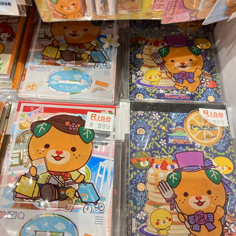 CATEGORY みきゃんグッズ | 道後お土産センター 絣屋本店