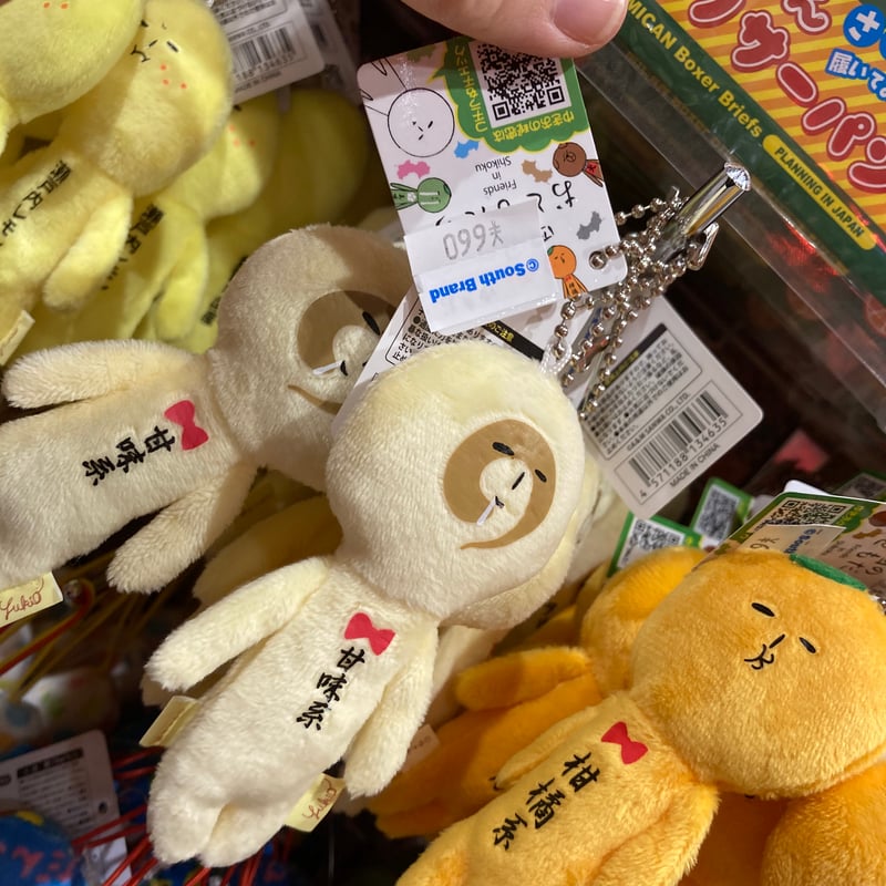 ゆきお (タルト、みかん、レモン | 道後お土産センター 絣屋本店