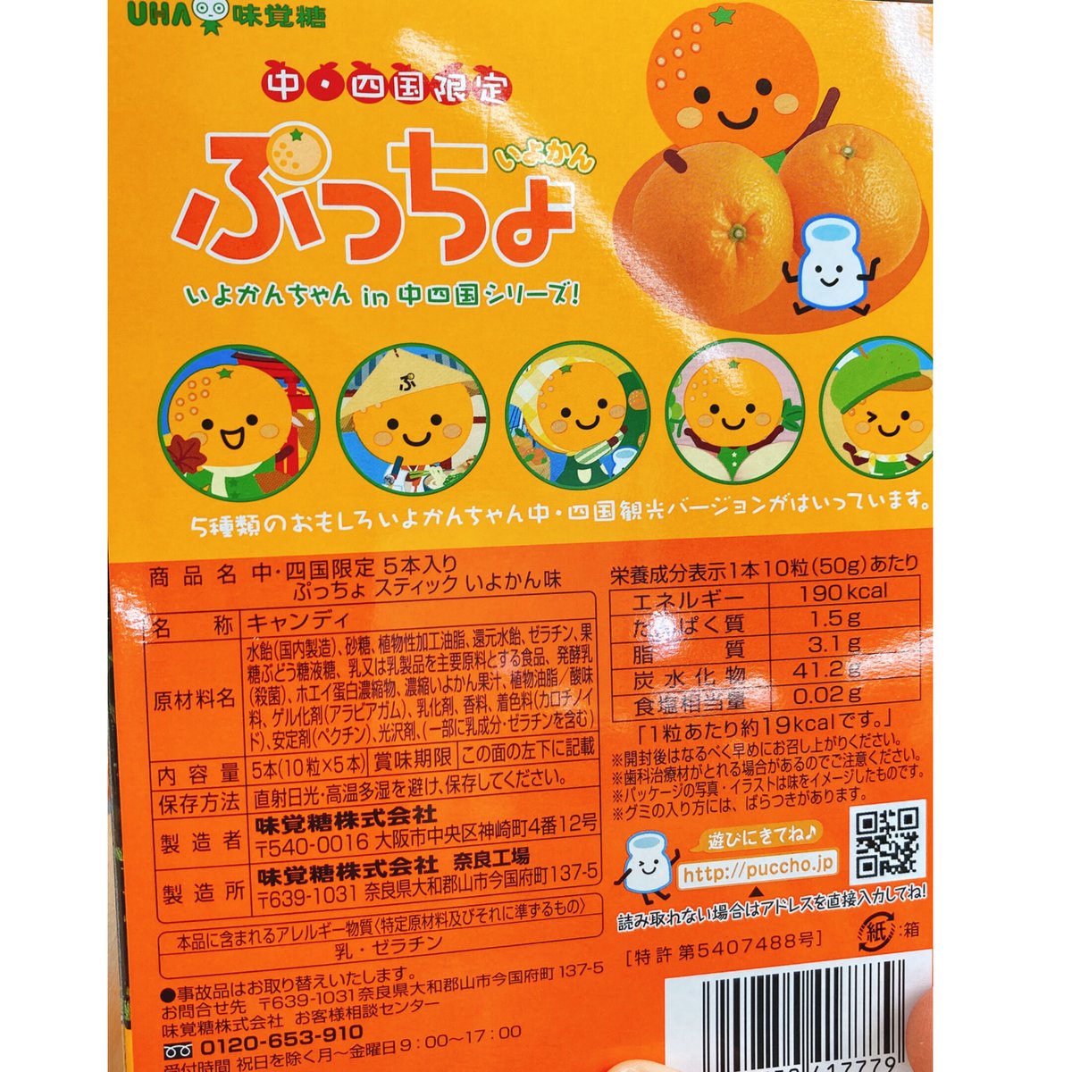 よっかんようかん様 リクエスト 5点 まとめ商品 よっかんようかん様 リクエスト 5点 まとめ商品 よっかんようかん様