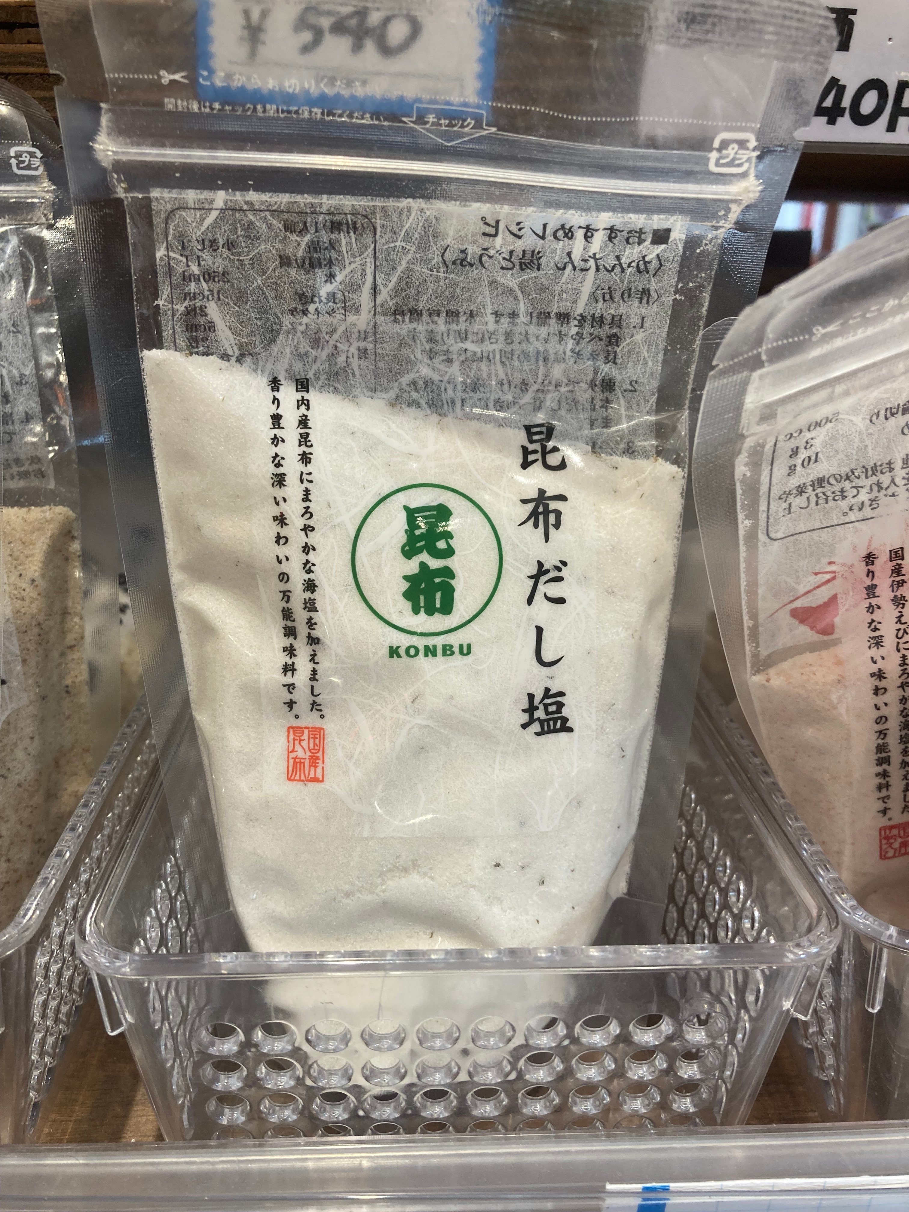 だし塩シリーズ | 道後お土産センター 絣屋本店