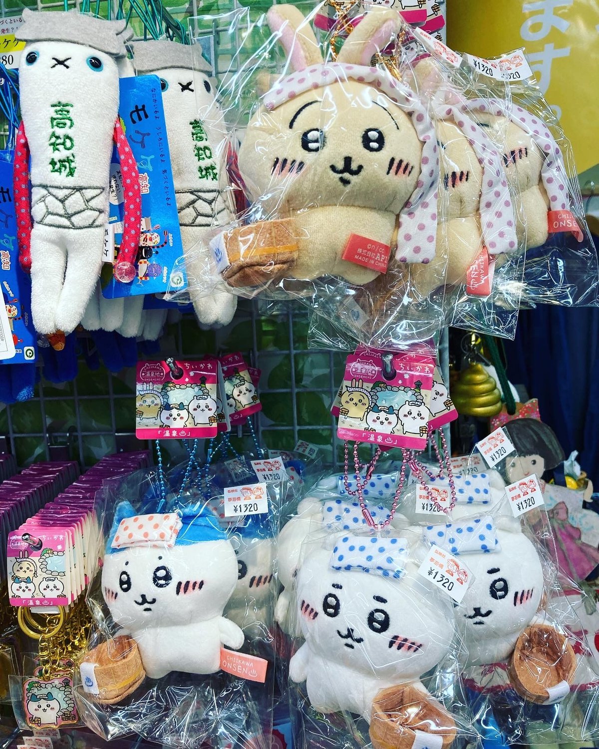 温泉地限定》ちいかわぬいぐるみキーチェーン | 道後お土産センター 絣