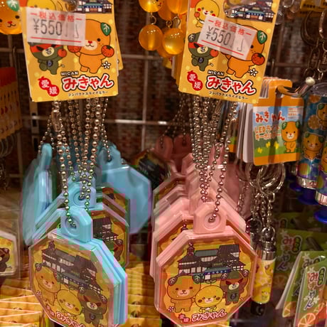 CATEGORY ご当地限定 | 道後お土産センター 絣屋本店