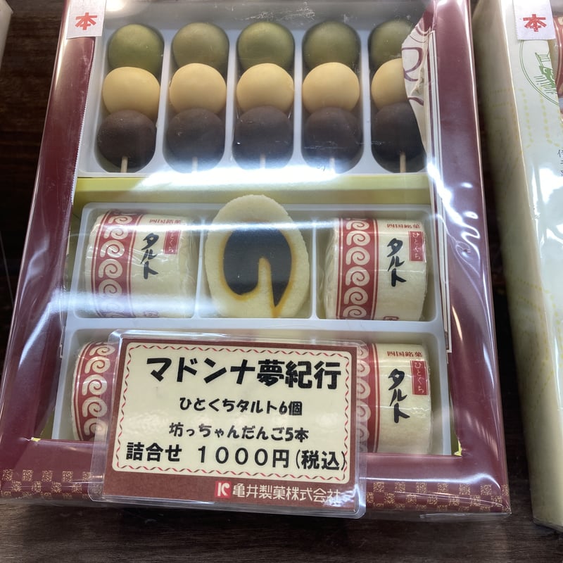 亀井製菓》マドンナ夢紀行 | 道後お土産センター 絣屋本店