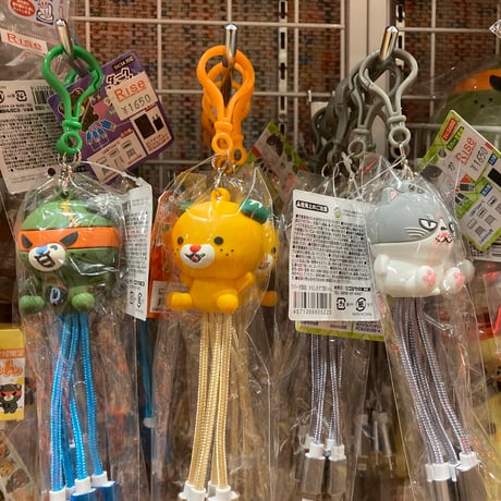 みきゃんさん専用 雑貨・小物 | 伊予鉄ネットショップ