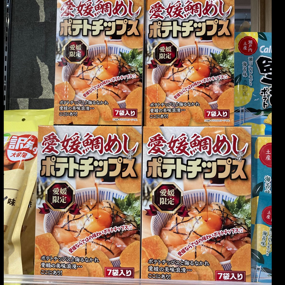 愛媛鯛めしポテトチップス | 道後お土産センター 絣屋本店