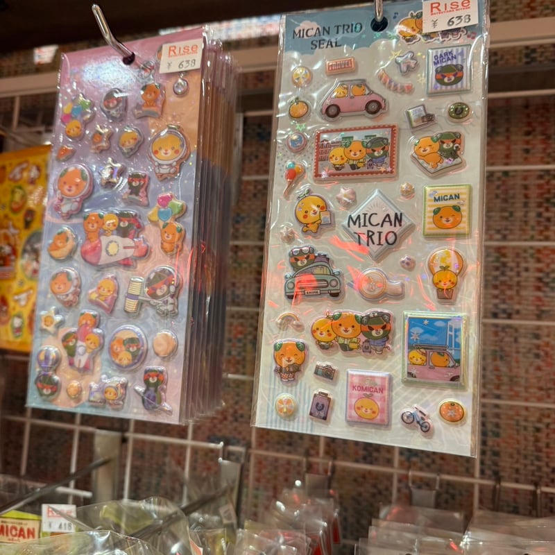 みきゃんトリオシール (全2種 | 道後お土産センター 絣屋本店