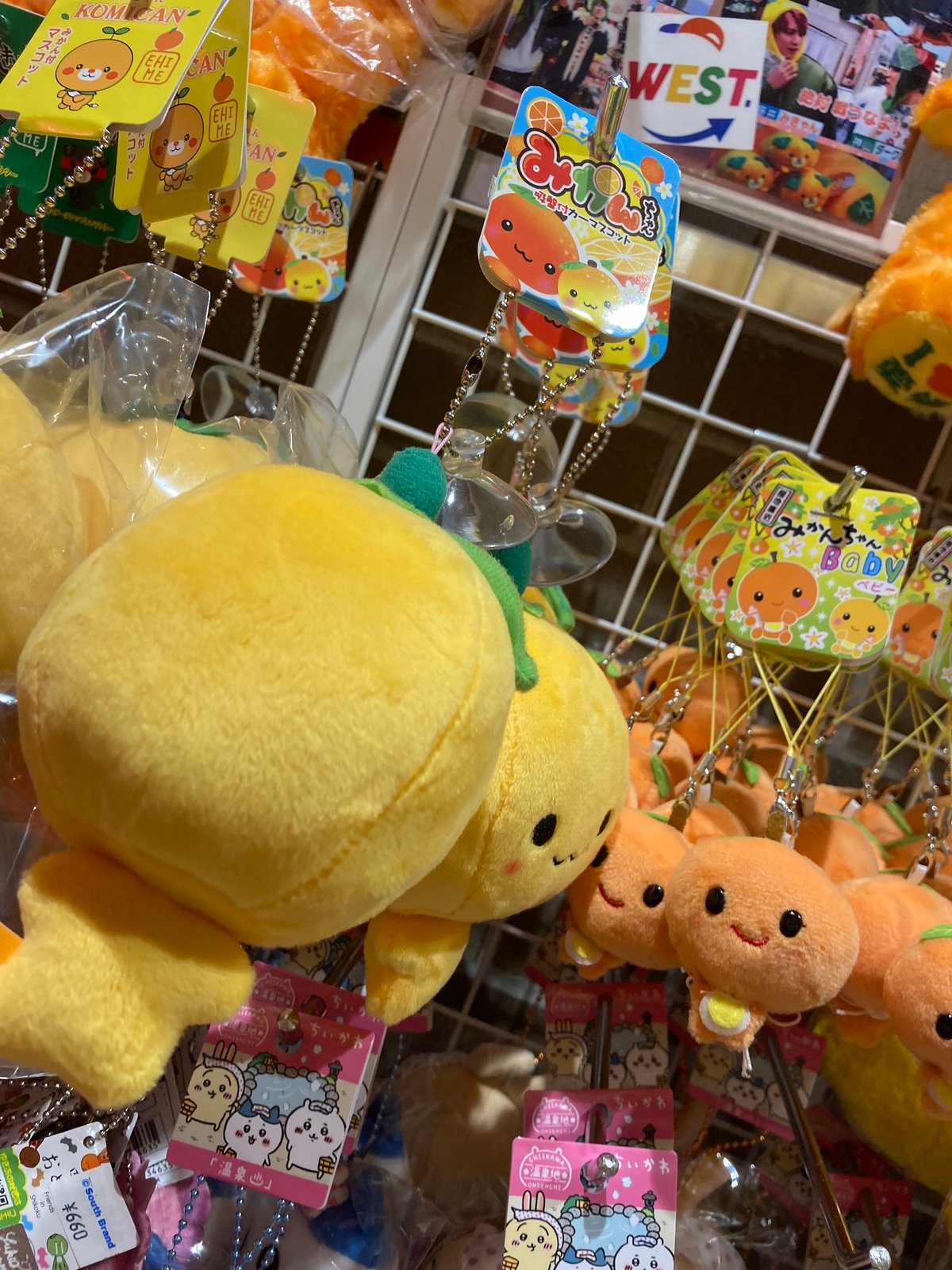 当時物 レア みかんちゃん 吸盤付き ぬいぐるみ レトロ タグ付き 当時物 レア みかんちゃん 吸盤付き ぬいぐるみ レトロ タグ付き