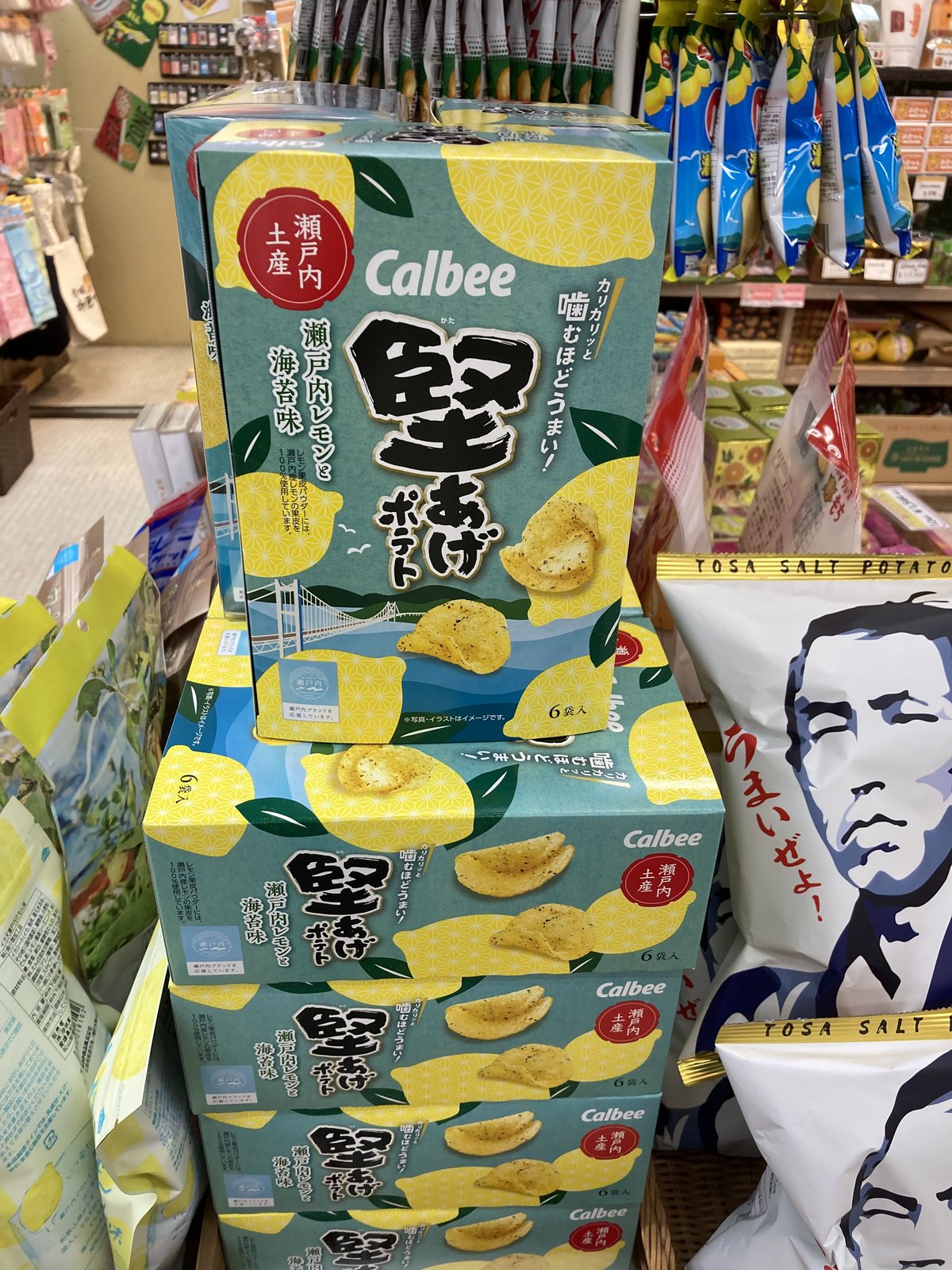 瀬戸内土産 堅あげポテト 瀬戸内レモンと海苔味 | 道後お土産