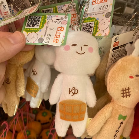 ご当地限定 | STORES